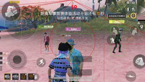 使用和平精英辅助，是技术进步还是道德退步？