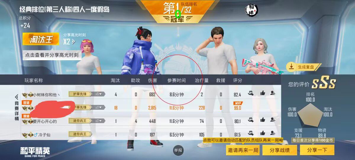 和平精英辅助市场:不法交易的暗流
