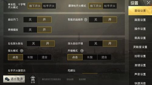 和平精英【灵凡内核工作室】辅助