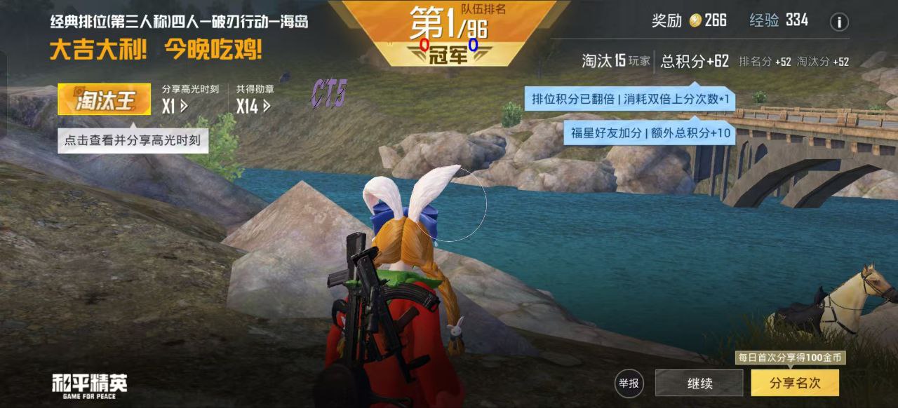 和平精英《红牛》直装外挂稳定战神